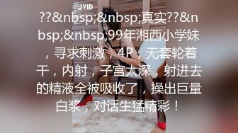 【四倍快乐】二屌抽插三逼都爽~在线全裸啪啪秀~多毛无毛【27V】 (19)