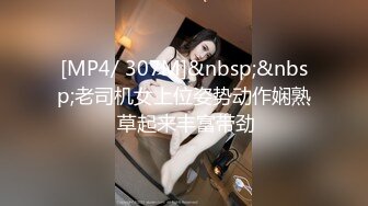 [MP4]STP25947 ?网红女神? 超人气爆乳貌美少女▌小桃酱▌隔离饥渴看A片自慰 色诱修水工享用肉棒 精浆内射极湿蜜壶浇筑花蕊 VIP2209