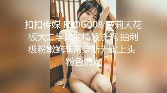 91上约的性感大屁股美女（手势验证）