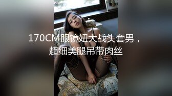 国产TS系列肤白貌美的张思妮内穿超诱惑情趣内衣逛街 试衣间露出完回家换上刚买的可爱萝莉服自慰射好多