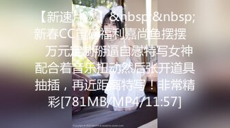 素颜戴眼镜妹子和男友无套啪啪做爱，被男友按头深喉怼嘴逼逼水多超嫩