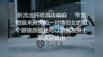 台湾SWAG『黎儿宝贝』白虎嫩穴 挑逗硬到不行的棒棒背后式的无止尽抽插