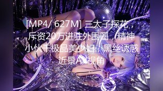 [MP4/ 1.37G] 極品高顔值四姐妹齊開花,各個都是極品,什麽類型的都有,可以隨便挑著艹