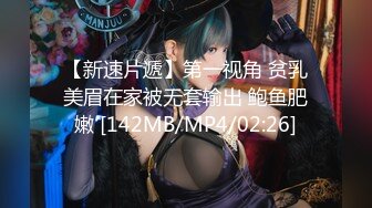 无水印[MP4/1420M]10/2 短发韵味少妇和老公在家日常性爱手持镜头精彩无套操逼VIP1196