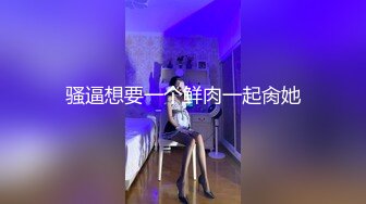 听对话是曾经被人包养的气质性感美女男的出事后自己出来做直播,粉丝出钱到她家操她,女说：不带套要加1000元!