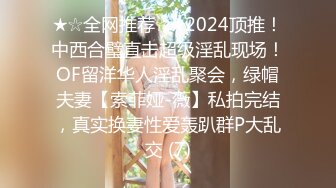 2024年，美好身体露遍神州大地，推特博主【一起去旅行】，收费站，商场，公园，打卡祖国大好河山