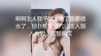 漂亮美眉女上位全自动 这叫声有点特别 骚表情很享受 小奶子扑通扑通