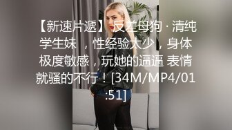 [MP4]极品良家骚妇&nbsp;&nbsp;一对豪乳&nbsp;&nbsp;帅小伙寻觅缺失母爱&nbsp;&nbsp;舌吻啪啪&nbsp;&nbsp;口交不停 浪叫连连主动妩媚