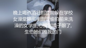 ✿TX企划✿ 强上电竞陪玩制服少女 ▌西瓜妹妹▌