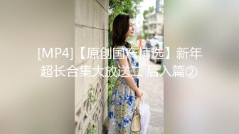 [2DF2] 国产cd系列伪娘乔晶晶被波兰大奶人妖爆操 再用很粗的假屌塞入菊花很是会玩 -_evMerge[MP4/251MB][BT种子]