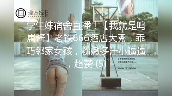 [MP4/ 1.32G] 顶级颜神 9分颜值甜美女神和小鲜肉男友啪啪，光看她的脸就能硬