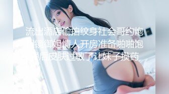 【新片速遞】&nbsp;&nbsp; ⚫️⚫️最新重磅！万元定制网易CC极品女神【伊伊】突破尺度，大奶肥臀，露奶露穴，紫薇裸舞，超性感，很有撸点[1050M/MP4/39:15]