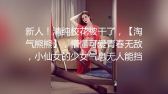 [MP4/ 2.68G]&nbsp;&nbsp;极品探花AI画质增强外围女神猎啪小天娱乐花言巧语蛊惑同意无套做出来