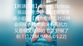 [MP4/693MB]大奶美女吃雞啪啪 好硬啊受不了了高潮了 射了 身材豐滿 在家被無套輸出 內射