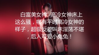 [MP4/ 318M] 御姐范极品颜值女神！外表冷艳玩起来很骚！性感网袜美腿，微毛肥穴，大黑牛假屌轮番上