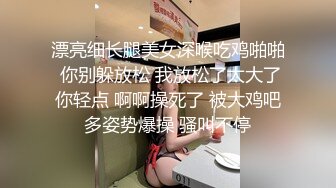 国产CD伪娘系列可可爱爱『小舞酱』COS蕾姆被主人调教玩丁丁 啪啪无套内射爽的翻白眼