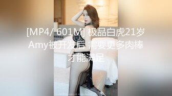 約會超嫩極品年輕學生妹酒店開房 超瘦長腿苗條可愛學妹享受進出快感