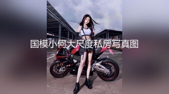 《震撼福利㊙️超强☛乱L》真实原创大神酒后与妈妈做了不该做的事一发不可收拾后来被小姨发现又把小姨拉下水