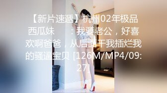 新片速递探花李白??约操19岁刚破处的学生妹，嫩鲍清晰可见（附带前2个退货视频）