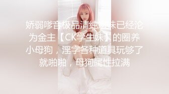 ❤️❤️终极反差婊女神泄密！万人求档INS极品网红【尹公主】收费私拍，双穴紫薇大潮喷，先流水后流白相当炸裂