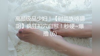 D罩杯金发颜值大学生3，外表甜美发骚自慰，脱光光搔首弄姿，无毛骚逼，假屌骑乘位，表情很是淫荡