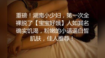 真实交往两年的自己前女友，一顿操然后内射