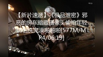 [MP4/453MB]2024-4-11酒店针孔偷拍短发人妻身材极品