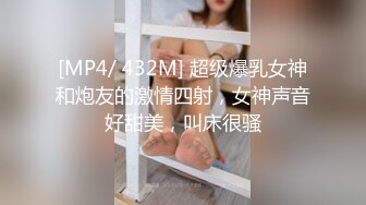 [MP4/ 965M] 极品尤物银色包臀裙后入长腿妹子骚逼粉嫩，浪叫连连，活呱呱叫