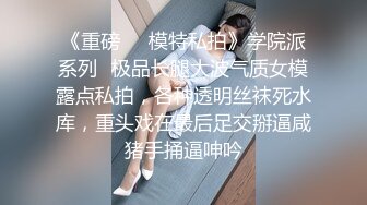 【最美??淫乱人妻】极品美乳淫妻『嫂子爱露出』酒店约单男群交乱操 情趣黑丝爆操直顶花心操的淫语乱叫 高清1080P原版