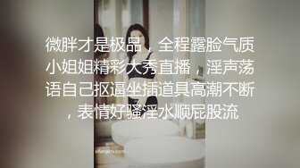 《极品瑜伽嫂子》大哥不在家嫂子又来找我了这次一通猛操再加上给嫂子准备的高潮水和震动棒直接让嫂子喊“爸爸”了视频7