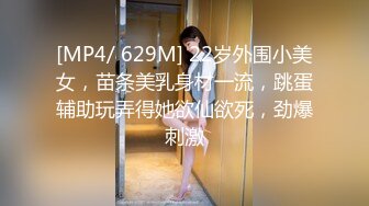 [MP4/ 294M] 诱人的小骚逼全程露脸户外跑到公共厕所里发骚，逼逼里夹着大黑牛自慰