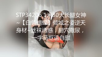 淫色白虎痴女色诱男技师职位完成肉体性爱摩擦