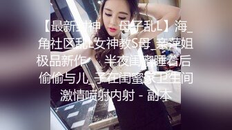 03母狗背着男友被金主操完整版看简界-酒吧-上传