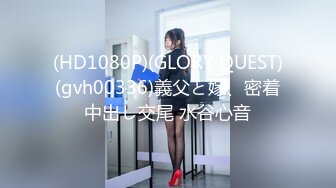 [MP4/ 834M] 公司新来的美女同事一起出差 嘿嘿机会来了强行上了她 完美露脸