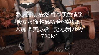 -网红Kitty和男友激情啪啪私拍流出 美臀后入自己扭动饥渴趴操