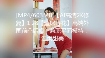 [MP4/ 3.43G] 爆贴嫩妹女神可欣十个眼镜九个骚 激操3P叠罗汉被干出尿 极品粉穴都被干肿了 太顶了