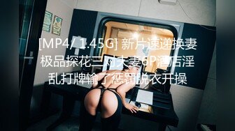 [HD/2.2G] 2024-05-20 JV-9 JVID 女格鬥家用性愛來提升實力-夏語芯