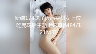 [MP4/ 747M] 大二学舞蹈贫乳颜值美女诱惑啪啪，性感牛仔短裤对着镜头摆弄，足交特写插嘴穿上黑丝