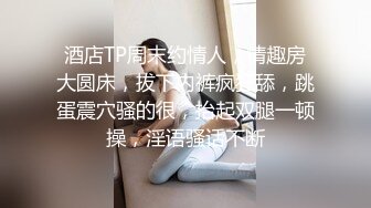 《最新硬核重磅推荐》万人追踪推特P站极品身材卡哇伊可盐可甜网红反差婊Cola私拍各种制服剧情啪啪无水原版