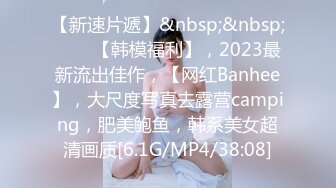 ❤️纯反差婊❤️极品身材漂亮拜金大学生美眉被金主包养，找来朋友一起大玩3P，多种情趣上下开攻内射纯