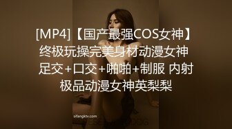 [MP4/ 1.54G] 肥猪摄影师花大价钱找美女模特私拍SM 把她折磨的受不了了趁机打一炮