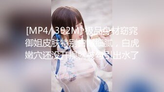 4K电子厂原版 白衣黑裙小美女身材不错 鲍鱼毛毛有点多