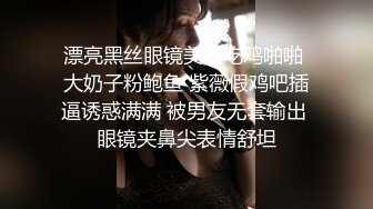 正在考研的表弟给邻居家准备高考的女儿补习功课发展成为床上恋人妹子穿着女仆装激情做爱