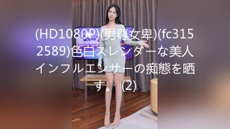 蜜桃传媒PMX080AV女优面试白晳女大生-林思妤