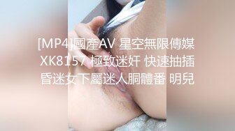 [MP4]骚骚长相甜美气质短发妹子全裸跳蛋自慰跳蛋塞入手指