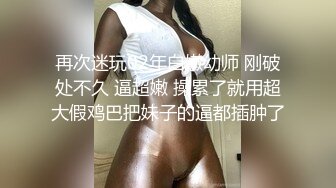 性感高颜值美女拍写真被色影师狂操 叫声太诱人了 最后射在嘴里[MP4/112MB]