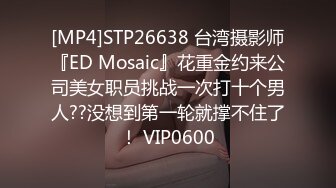 [MP4/ 451M] 网约极品身材外围女神 风骚配合一点都不机车 被肏的呻吟不断最后爆全射嘴里