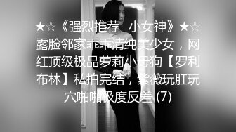 云上会所KTV之偷拍女厕所YSHS 9