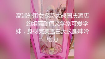 现场直播教学 为客人按摩大保健【会所女技师】合集❤️美女肾保养❤️【200V】 (6)