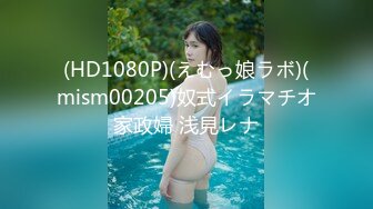 蜜桃传媒 pmc-435 为了梦想诱惑舅舅乱伦-姚婉儿